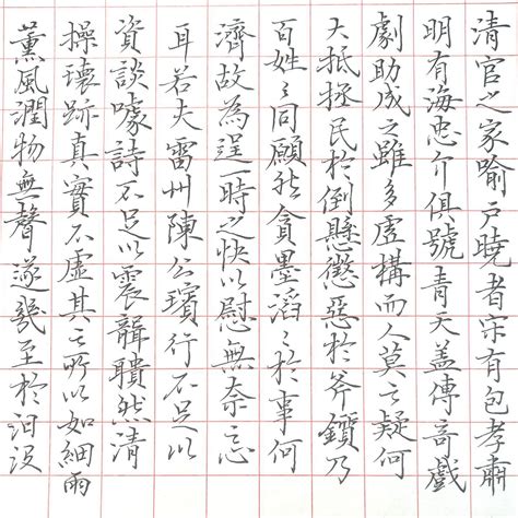 興書法|P.23(下)26興 硬筆書法/鋼筆字/寫字教學/中文字